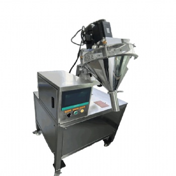 Powder Dosing Hopper
